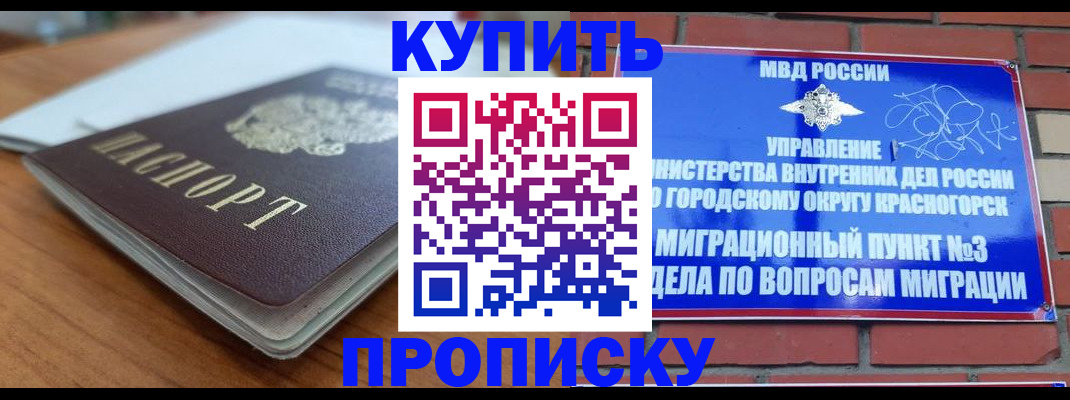 регистрация для дет. сада в Петровск-Забайкальском