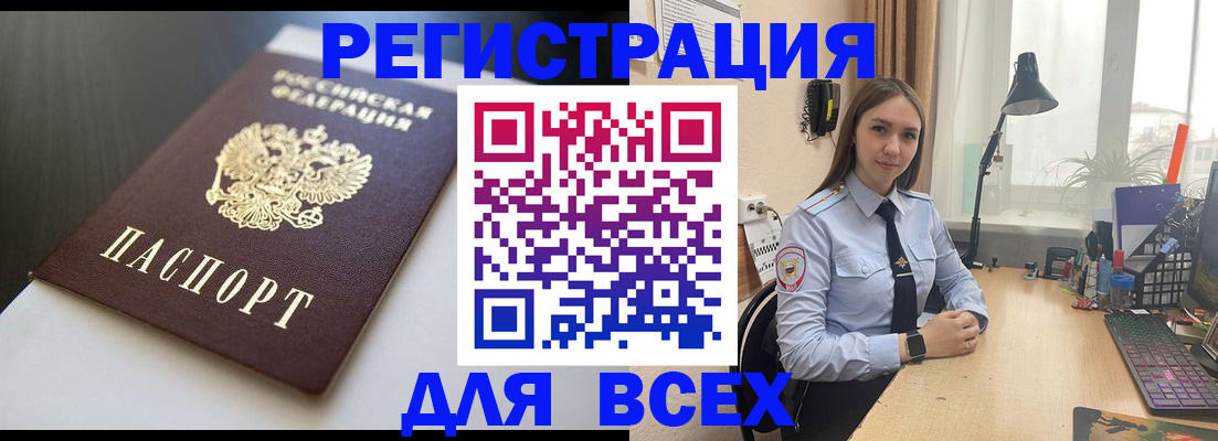 пропишу в квартире в Петровск-Забайкальском